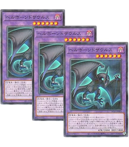 Amazon.co.jp: 遊戯王カード ピリ・レイスの地図(スーパーレア